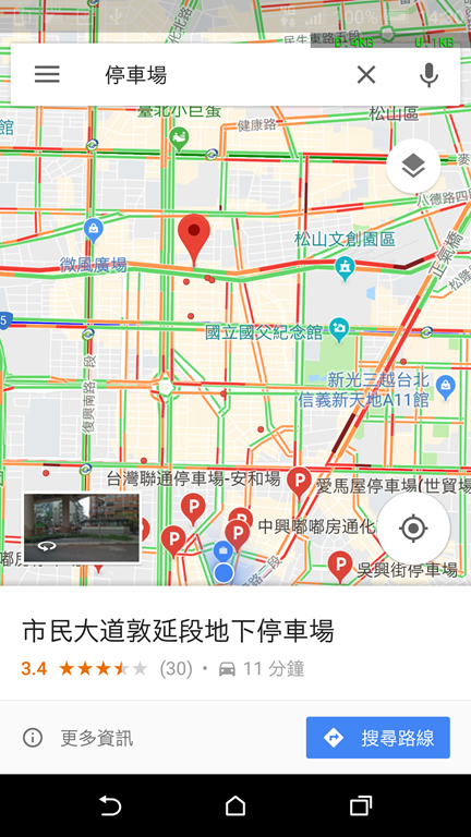 [新春好行] 節省找停車位的時間，開車必備工具 Screenshot_20180212-143050