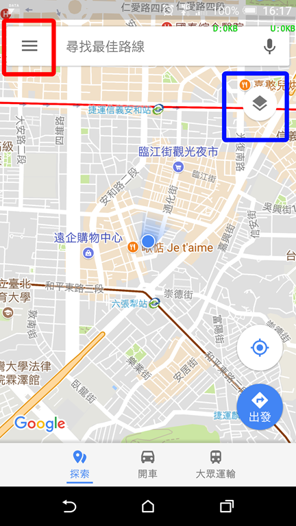 掌握即時路況，讓你沿路不塞車 map1