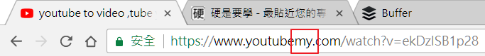 儲存YouTube影片最快方法，直接在網址上加入"My"搞定 002