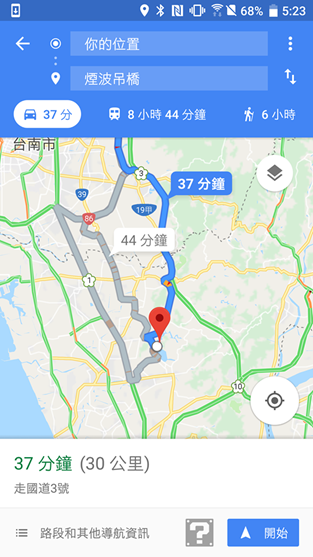 慶祝瑪利歐日，今天瑪利歐賽車開進 Google 地圖當導航員囉！ 28959177_10212921838894810_1203256756084408320_n