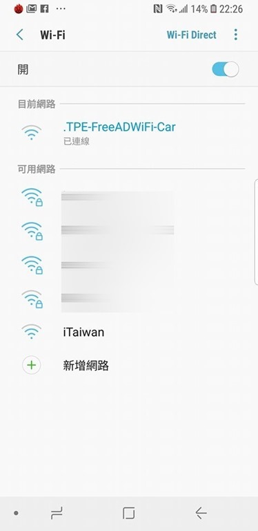 北捷列車免費不斷線 WIFI，想省流量就要用！ MRT_WiFi_02