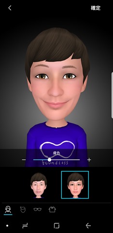 Galaxy S9 評測、開箱：首度搭載雙光圈，果然是手機界單眼！ Screenshot_20180312-200048_My-Emoji-Maker