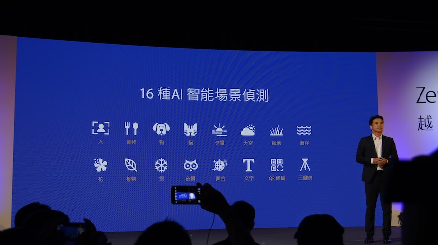 ZenFone 5 今開賣，主打 AI 智慧拍攝技術 DSC8409