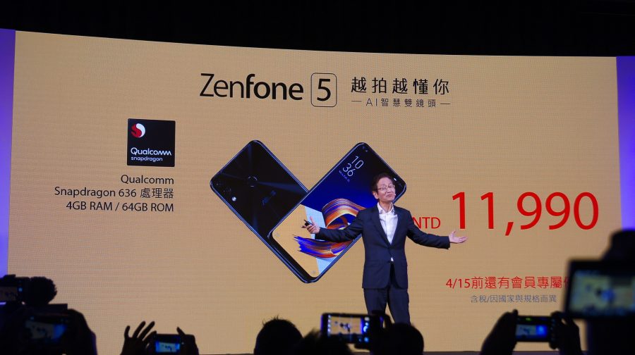 ZenFone 5 今開賣，主打 AI 智慧拍攝技術 DSC8432-2-e1523524544386