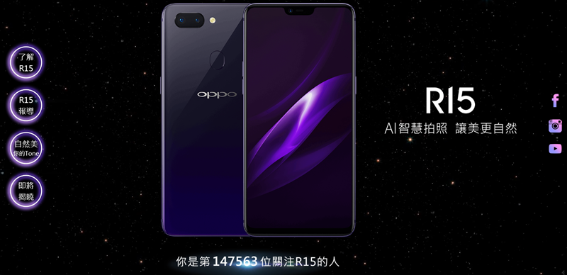 OPPO R15 一般版/夢境版已通過NCC審定，再等一下下！預計5月初發表 Image-016-1