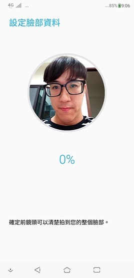 ZenFone 5 開箱評測，導入 AI 人工智慧越拍越懂你，萬元出頭就能入手 Screenshot_20180411-210605-002