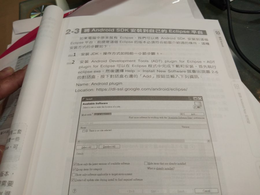 [評測] vivo V9：中階機的規格卻只要入門機的價格，90% 高佔比全螢幕手機 IMG_20180525_152834-900x675