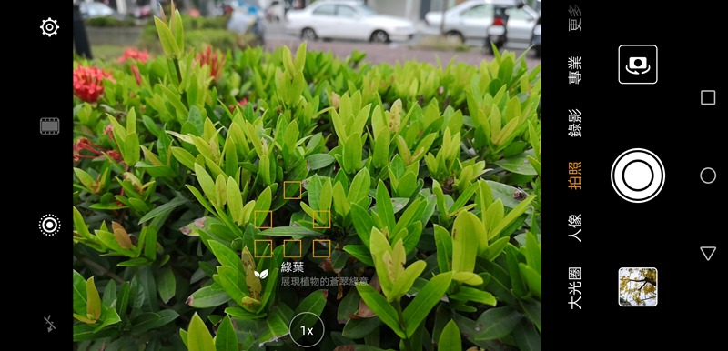 HUAWEI P20 Pro評測，超強手持夜拍，照片美到讚嘆不絕 Screenshot_20180510-091000