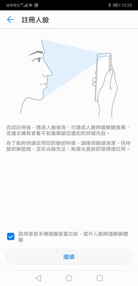 HUAWEI P20 Pro評測，超強手持夜拍，照片美到讚嘆不絕 Screenshot_20180510-132504