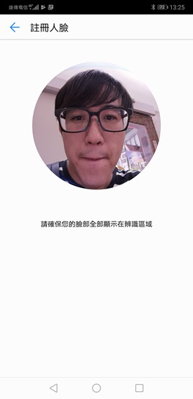 HUAWEI P20 Pro評測，超強手持夜拍，照片美到讚嘆不絕 Screenshot_20180510-132514