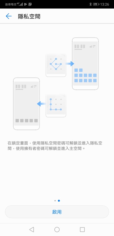 HUAWEI P20 Pro評測，超強手持夜拍，照片美到讚嘆不絕 Screenshot_20180510-132638