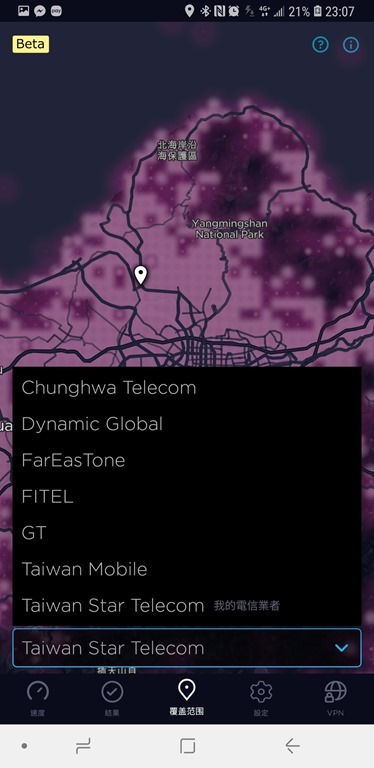 別急著跳槽！換電信公司前先實測網路/收訊品質吧！ Screenshot_20180510-230712_Speedtest