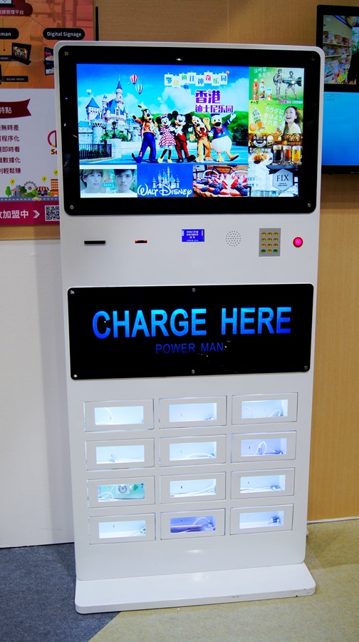 InforCharge 廣告機讓你出門在外免費充電 DSC0087