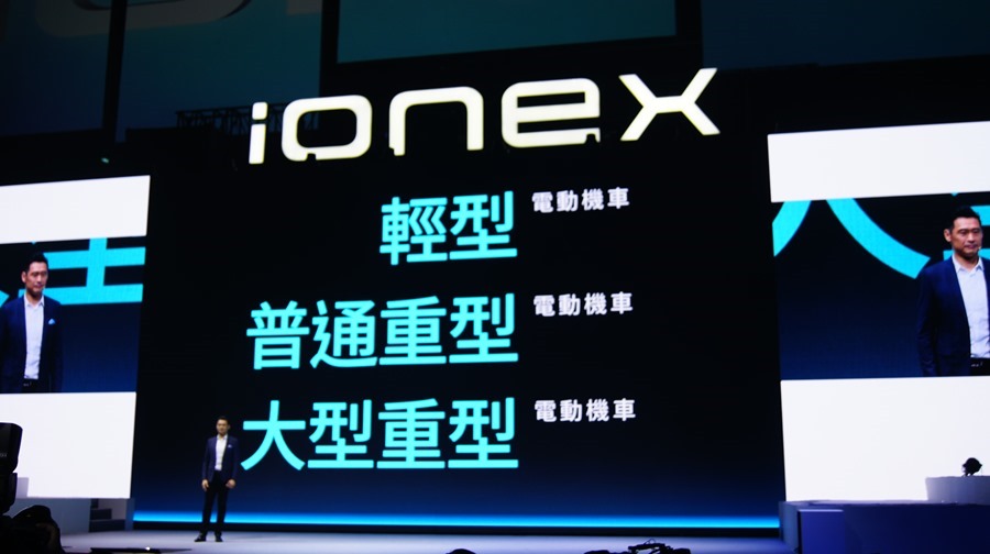 光陽 iONEX 電動車發表與未來佈局，八月開始發售 DSC0175