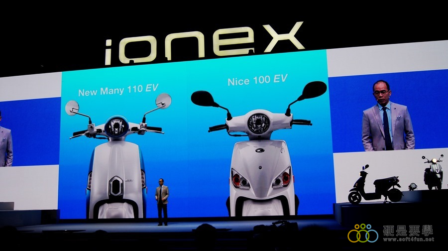 光陽 iONEX 電動車發表與未來佈局，八月開始發售 DSC0200