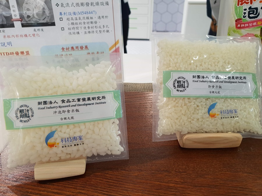 科技迷不能錯過的特展 「解密科技寶藏」又來啦！快到台中體驗最新科技！ 20180628_170917