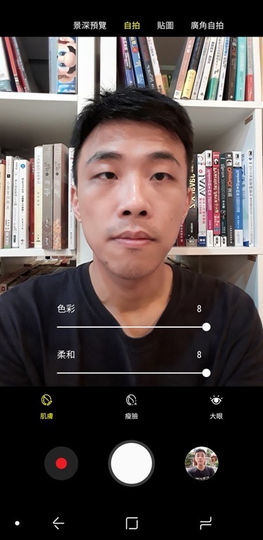 八千不到即可擁有，玩好意思自拍、超大全螢幕、高 CP 值的 Samsung Galaxy J6 Screenshot_20180628-173649_Camera