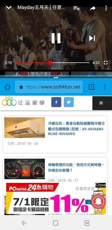 八千不到即可擁有，玩好意思自拍、超大全螢幕、高 CP 值的 Samsung Galaxy J6 Screenshot_20180701-202242_YouTube