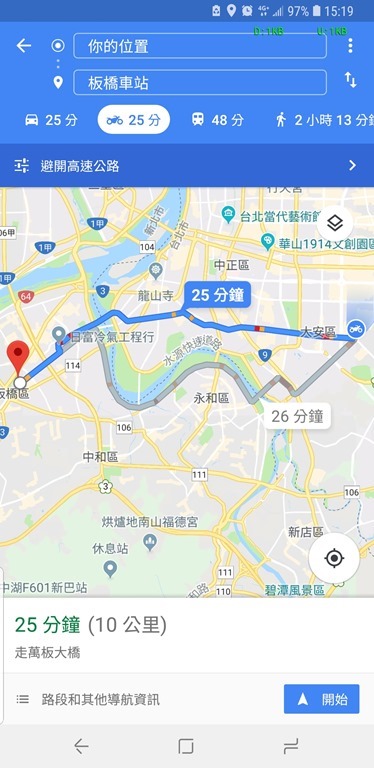 機車族有福了！Google Maps 機車導航模式終於來了！ Screenshot_20180717-151927_Maps