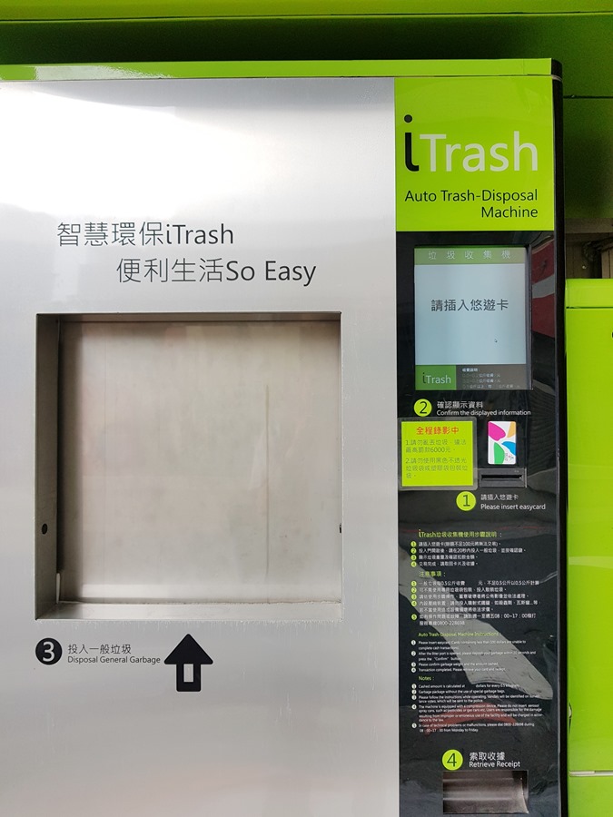 iTrash 讓你不用再追垃圾車，邁向智慧城市 20180809_122455