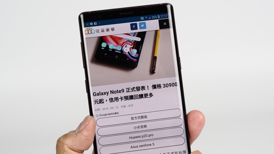 Galaxy Note9 開箱、評測：S Pen 遠端遙控超方便，DeX 讓你不用再買電視、電腦 8175017