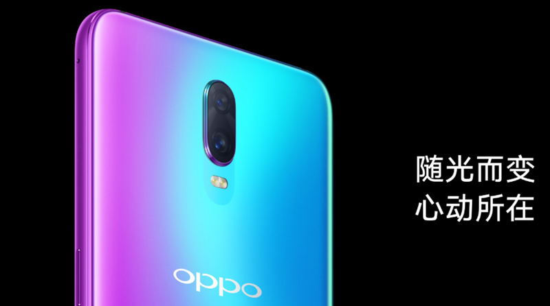 OPPO  R17/R17 Pro 重點特色總整理：搭載 3鏡頭/光感螢幕指紋/SuperVOOC 超級閃充 Image-028