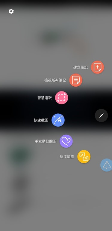 Galaxy Note9 開箱、評測：S Pen 遠端遙控超方便，DeX 讓你不用再買電視、電腦 Screenshot_20180821-225419_Chrome