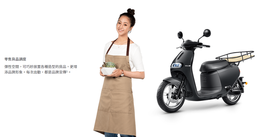 不只郵局可用，Gogoro 推出商用車款 Gogoro 2 Utility image-26