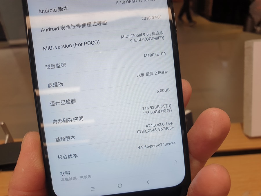 11,000 元就可以買到旗艦手機，POCOPHONE F1 用不到一半的預算輕鬆入手！ 20180914_143227
