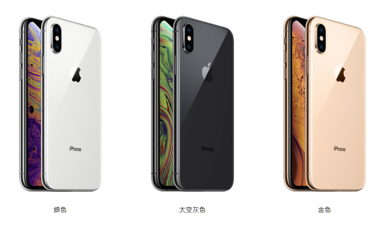 iPhone Xs 售價公布，最高要價 52,900 元成為史上最貴智慧手機 image-3