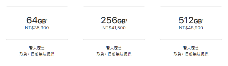 iPhone Xs 售價公布，最高要價 52,900 元成為史上最貴智慧手機 image-4