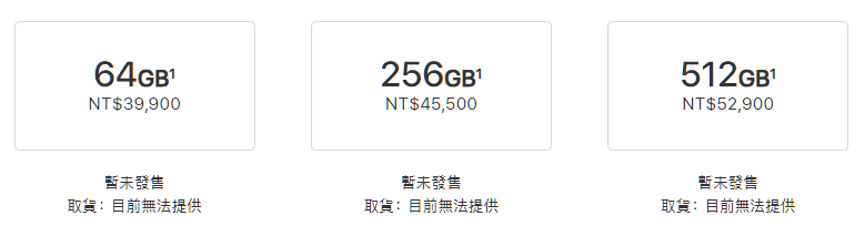 iPhone Xs 售價公布，最高要價 52,900 元成為史上最貴智慧手機 image-5