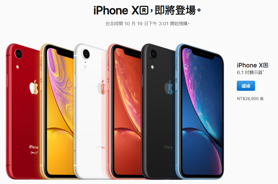 iPhone Xs 售價公布，最高要價 52,900 元成為史上最貴智慧手機 image-6