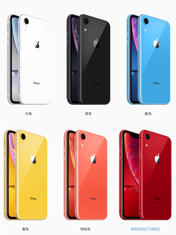 iPhone Xs 售價公布，最高要價 52,900 元成為史上最貴智慧手機 image-7