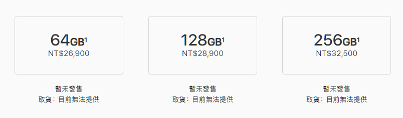 iPhone Xs 售價公布，最高要價 52,900 元成為史上最貴智慧手機 image-8