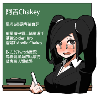 【直播專訪】阿吉 X 蘿特：乾爹一個路過，就斗內了 1,000 美金 panel-20633139-image-dee23dc1-8b80-4c76-a336-963d8025498c