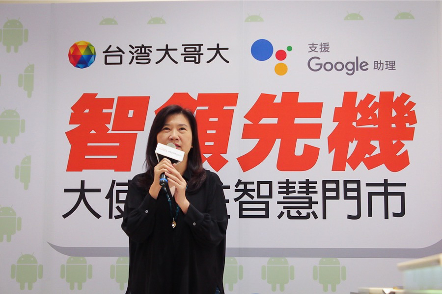 音樂串流平台 MyMusic 率先支援 Google 助理中文聲控播歌 IMG_9860