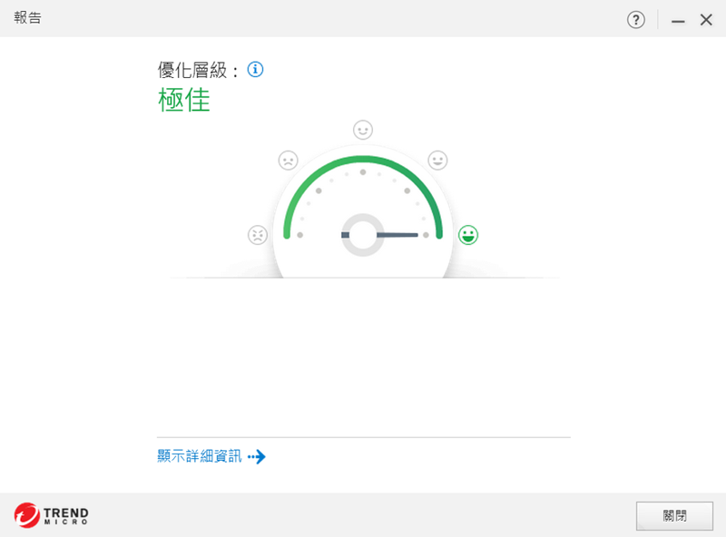 不占資源的趨勢科技 PC-cillin 2019 雲端版防毒軟體推薦，安心PAY 線上交易更安全 Image-011-2