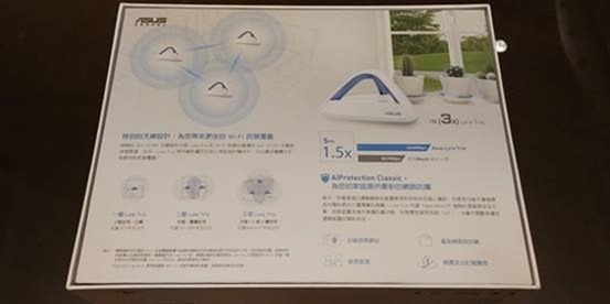 萬元 MESH 路由器大 PK (NETGEAR Orbi RBK40、TP-Link deco M9 Plus、D-LINK COVR-2202、ASUS Lyra Trio) clip_image034