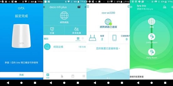 萬元 MESH 路由器大 PK (NETGEAR Orbi RBK40、TP-Link deco M9 Plus、D-LINK COVR-2202、ASUS Lyra Trio) clip_image098