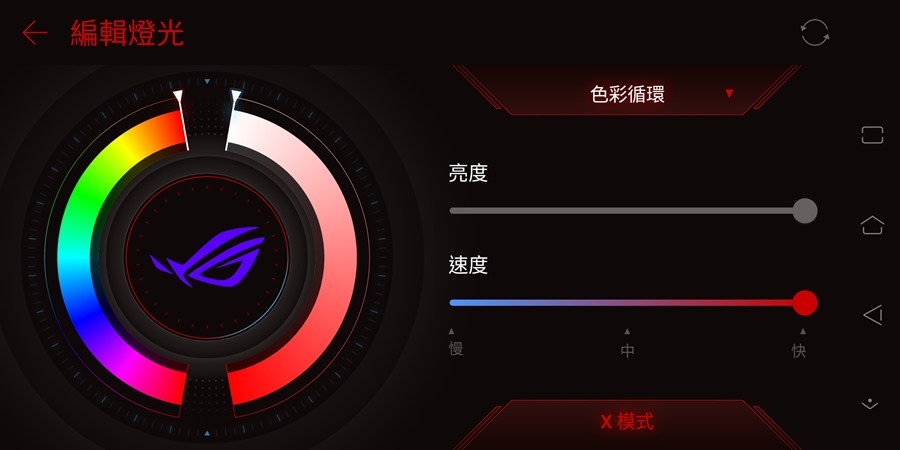 ROG Phone 開箱、評測：2018 年度最有梗、為「贏」而生的電競手機 Screenshot_20180930-190240