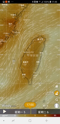 空汙季必備！安裝這幾個 APP 幫你遠離空汙、過敏 Screenshot_20181105-174933_Windy