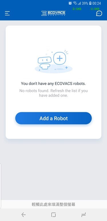 [評測]家中地板不必再煩惱，就交給 ECOVACS DEEBOT OZMO 900 掃、吸、拖一次完成 Screenshot_20181106-002408_EcovacsHome