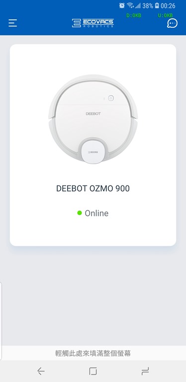 [評測]家中地板不必再煩惱，就交給 ECOVACS DEEBOT OZMO 900 掃、吸、拖一次完成 Screenshot_20181106-002638_EcovacsHome