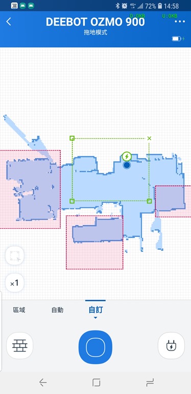 [評測]家中地板不必再煩惱，就交給 ECOVACS DEEBOT OZMO 900 掃、吸、拖一次完成 Screenshot_20181108-145844_EcovacsHome