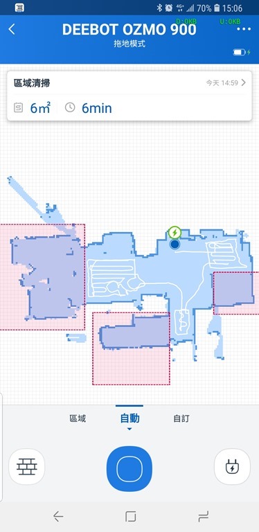 [評測]家中地板不必再煩惱，就交給 ECOVACS DEEBOT OZMO 900 掃、吸、拖一次完成 Screenshot_20181108-150639_EcovacsHome