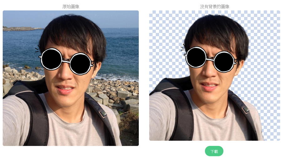 照片人像去背 5 秒輕鬆搞定！免技術、無門檻  看就會用 %E5%9C%96%E7%89%87-054