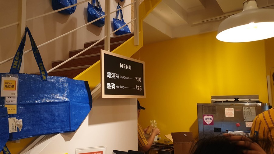 全球第一家 IKEA 百元店開張了！ 帶你進來走走逛逛 20181214_162347