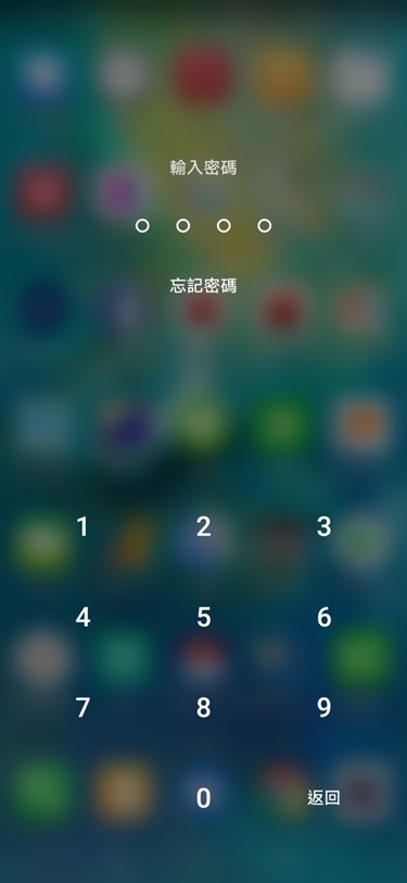 華為 Mate20 Pro 效能/相機/外觀/EMUI 功能評測，不可錯過的年度壓軸手機 image036