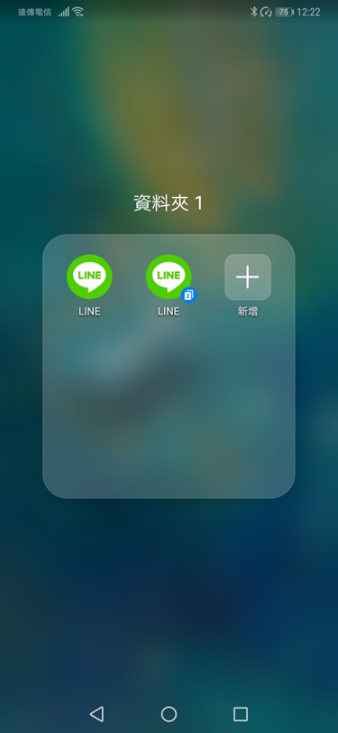 華為 Mate20 Pro 效能/相機/外觀/EMUI 功能評測，不可錯過的年度壓軸手機 image045